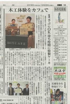 お知らせ